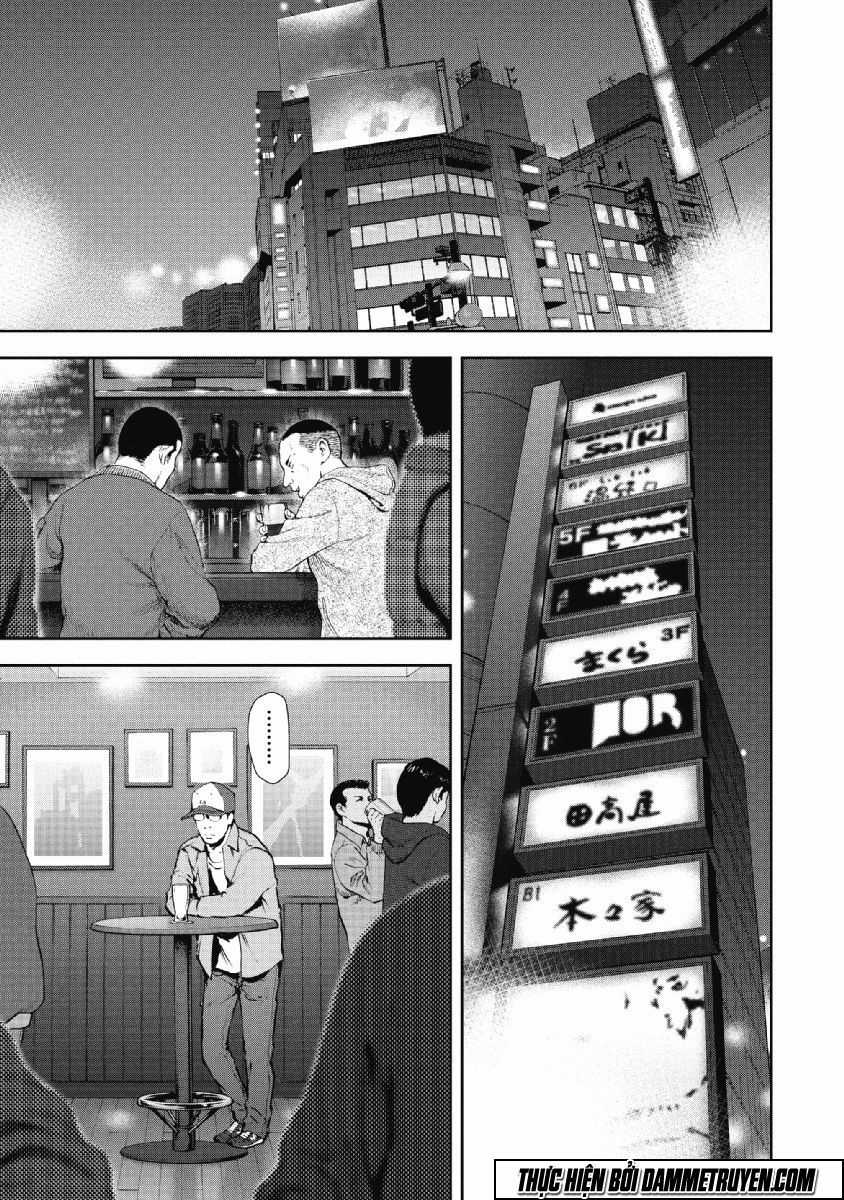 Gift ± - Chương 72 - Trang 4