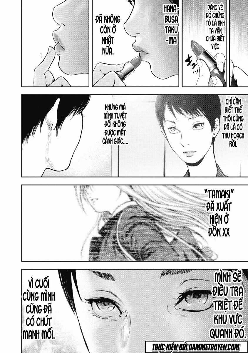 Gift ± - Chương 73 - Trang 15