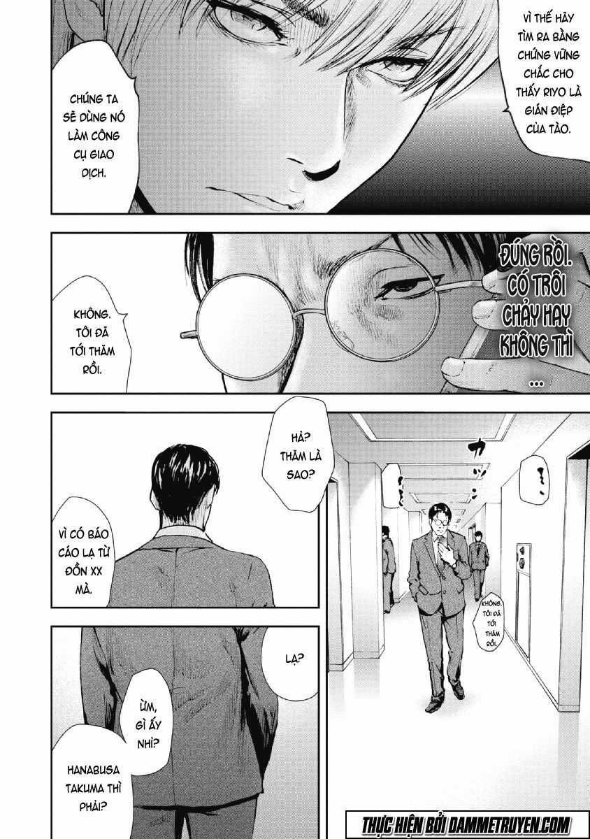 Gift ± - Chương 73 - Trang 7