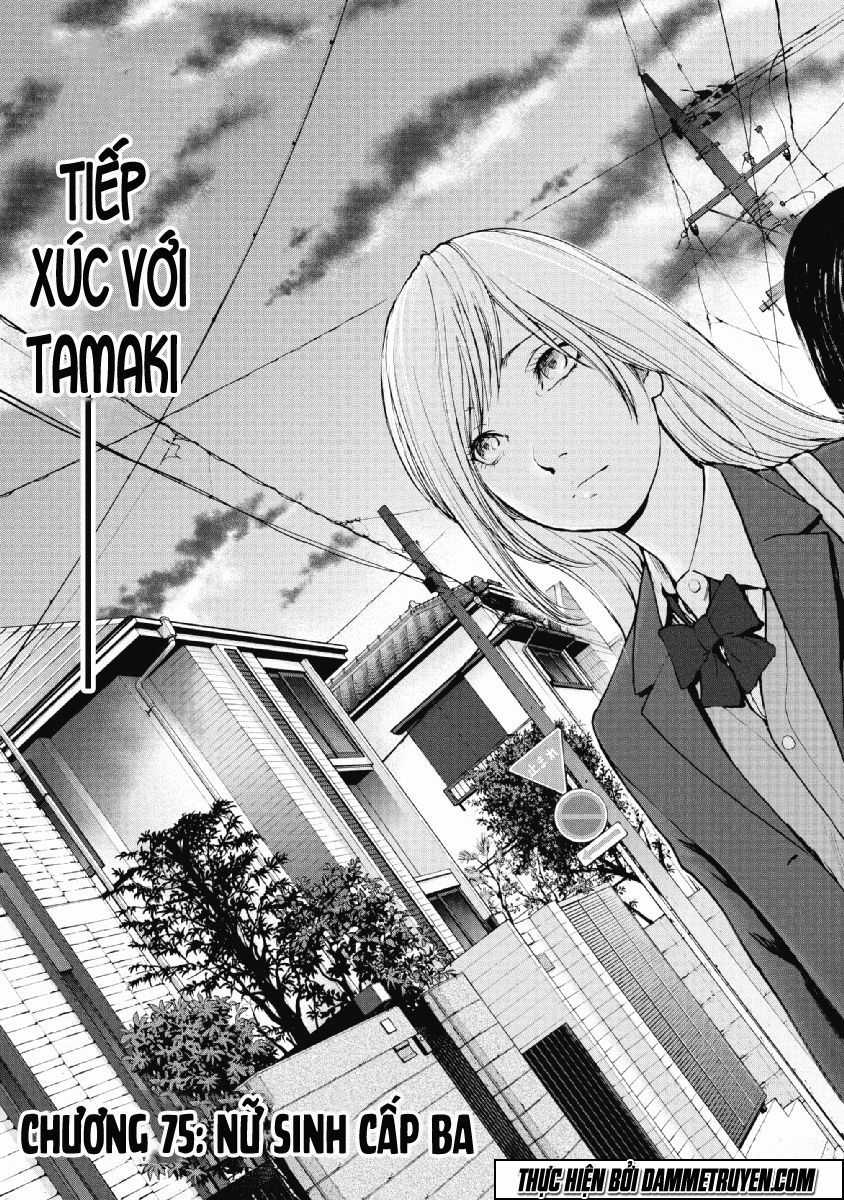 Gift ± - Chương 75 - Trang 4