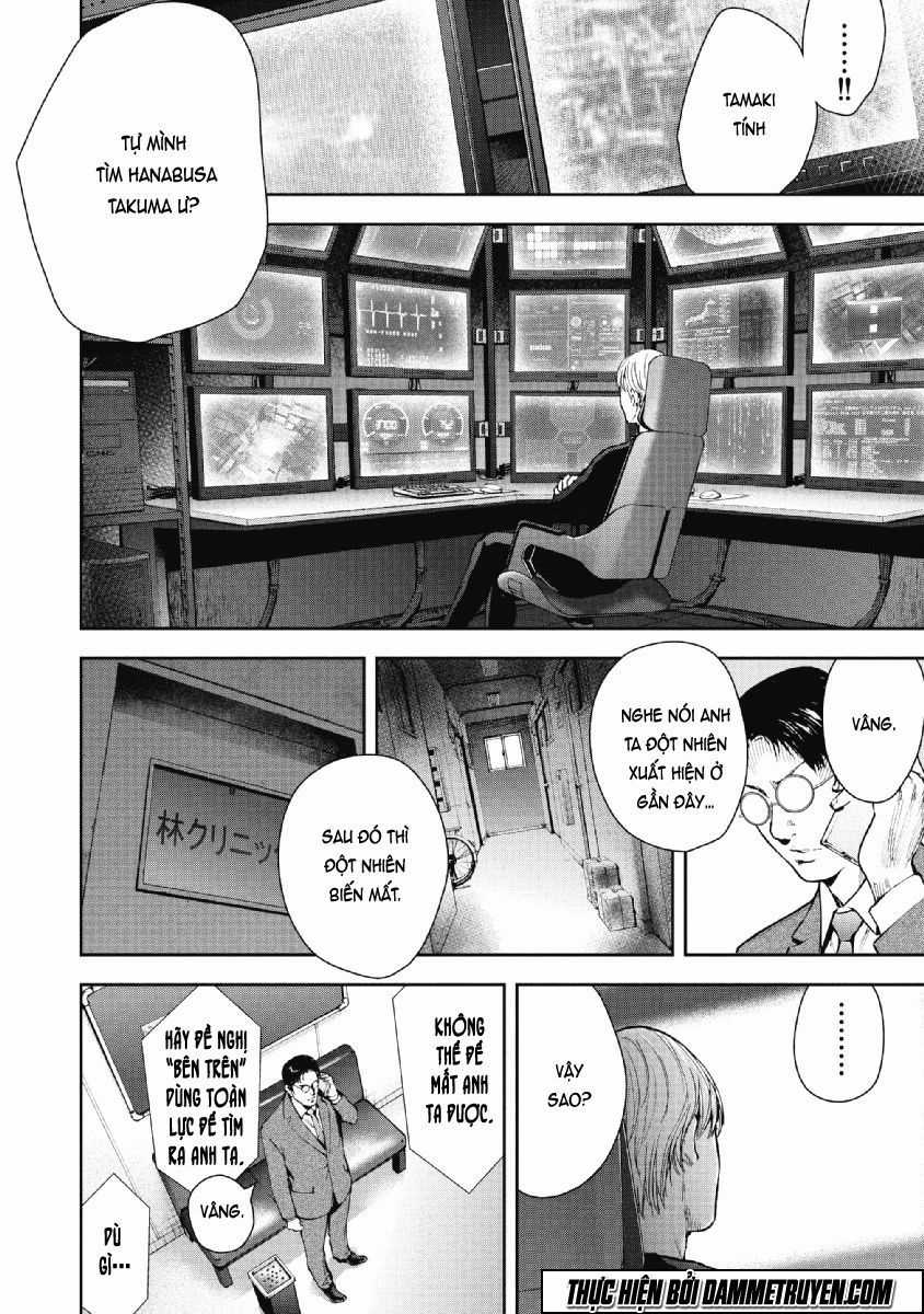 Gift ± - Chương 75 - Trang 5