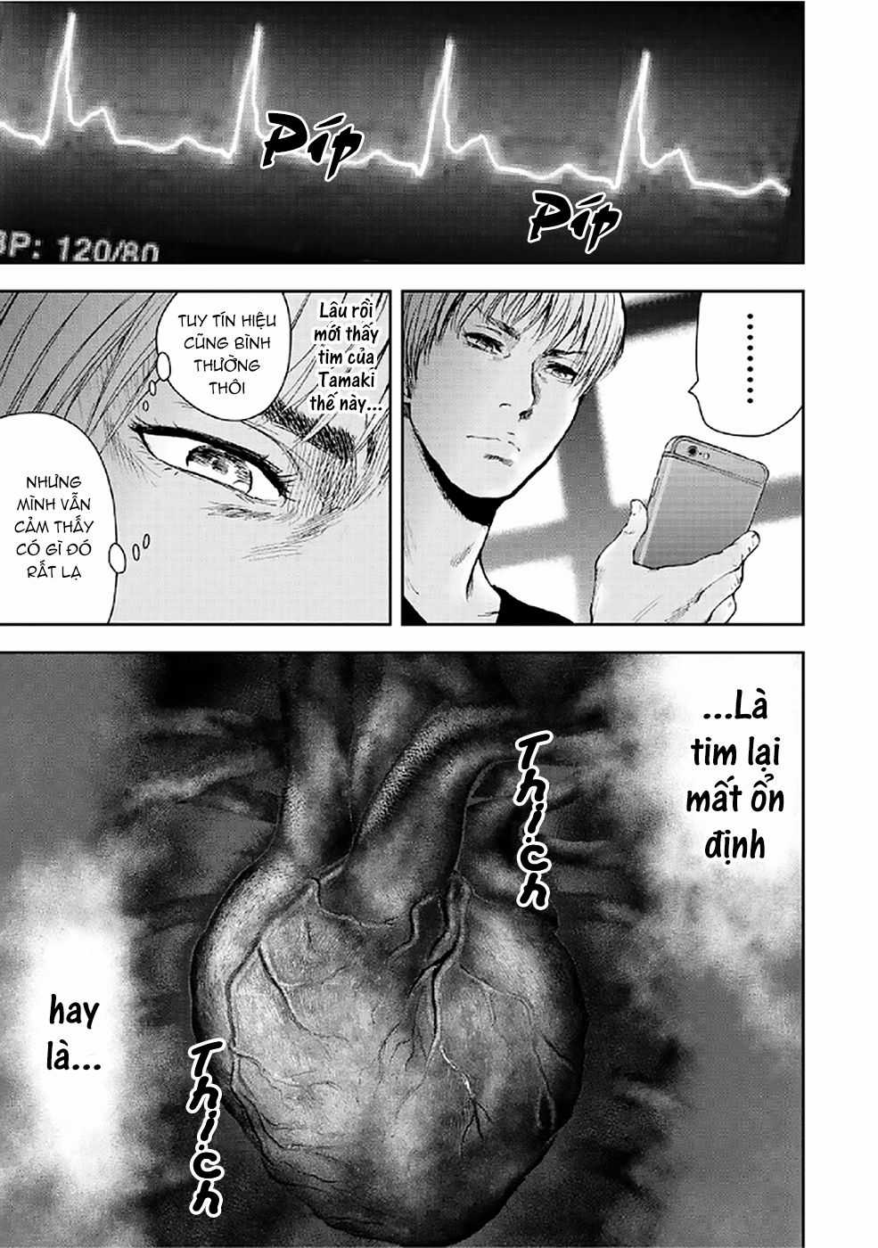 Gift ± - Chương 76 - Trang 4