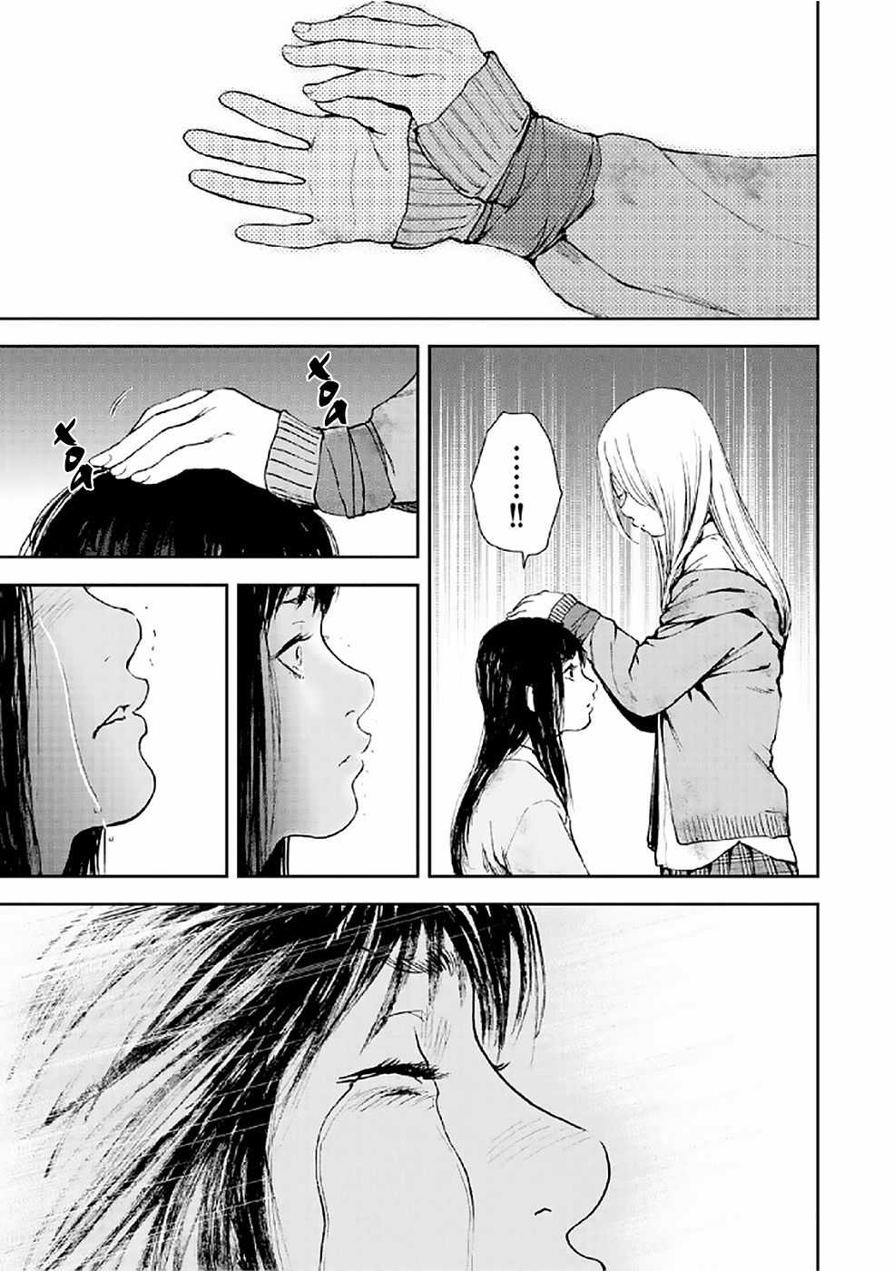 Gift ± - Chương 77 - Trang 18