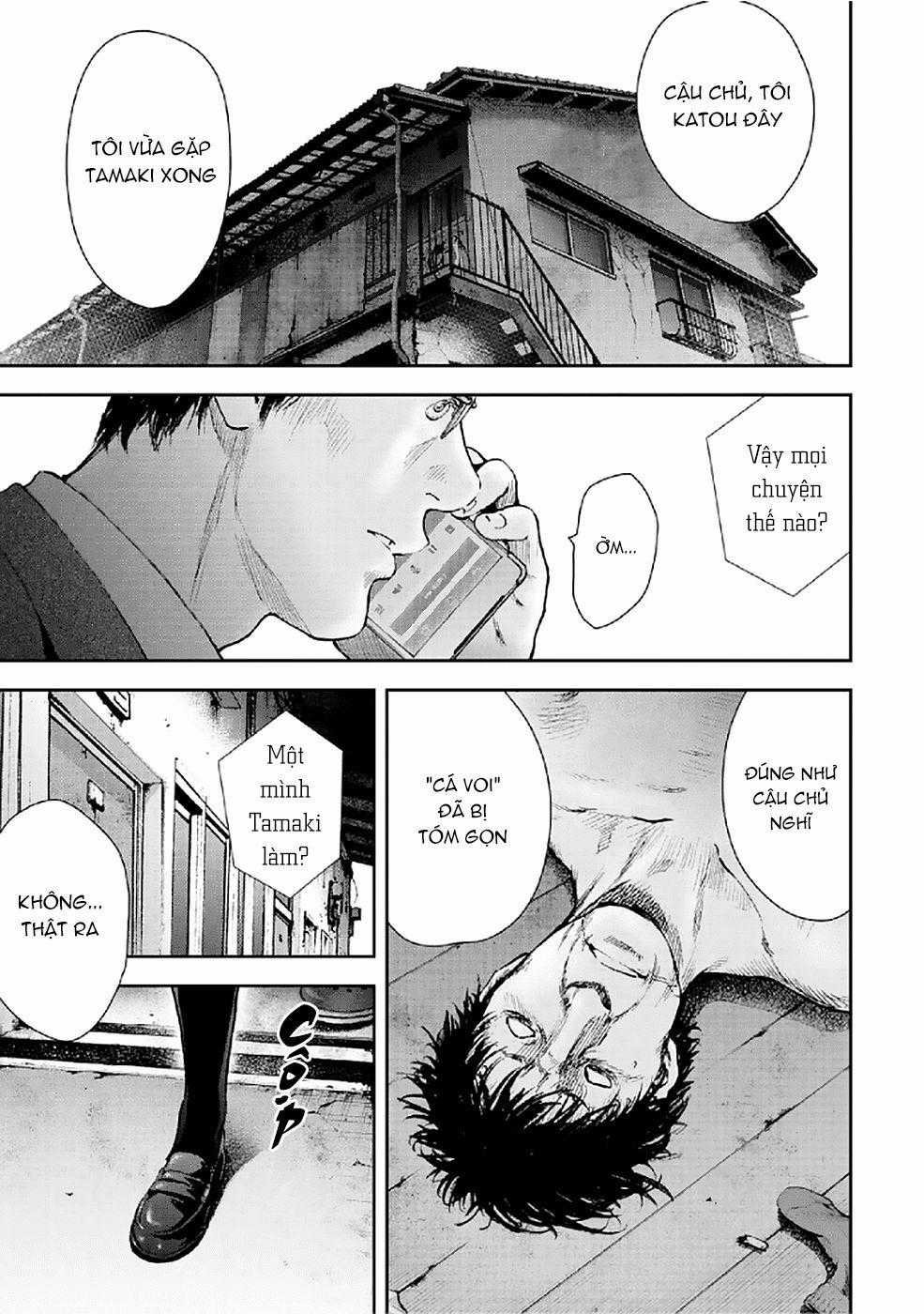 Gift ± - Chương 78 - Trang 1