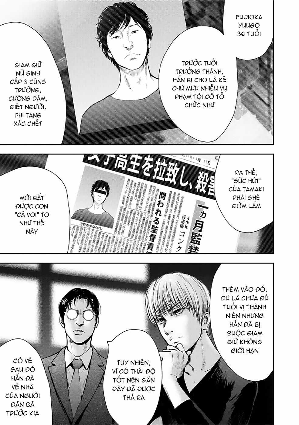 Gift ± - Chương 78 - Trang 3