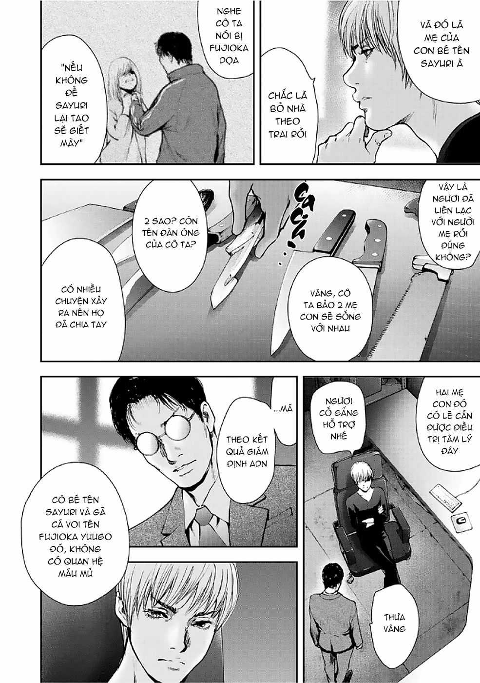 Gift ± - Chương 78 - Trang 4