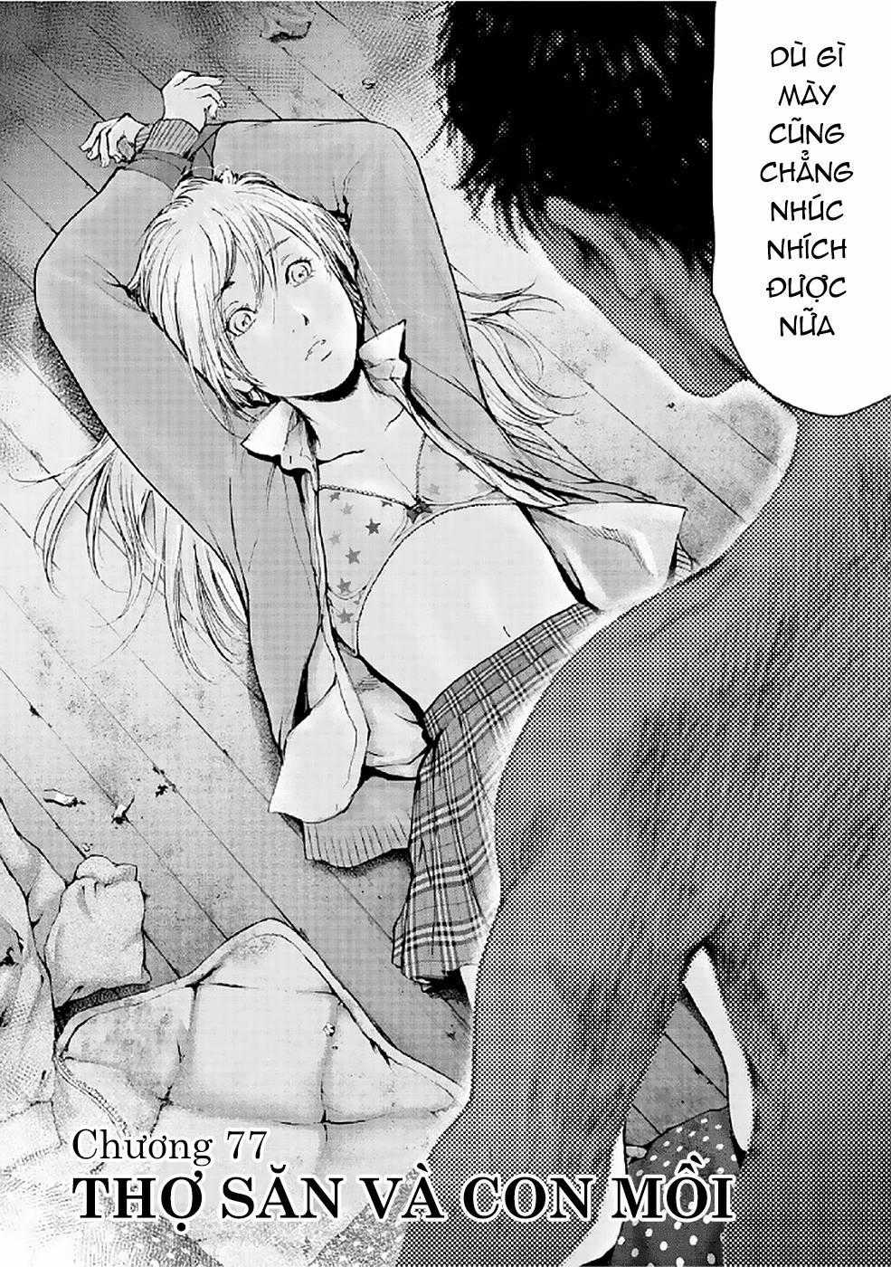Gift ± - Chương 79 - Trang 2