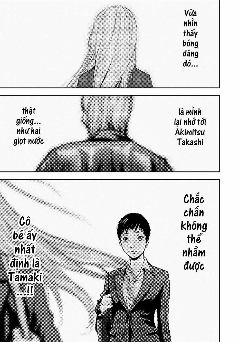 Gift ± - Chương 80 - Trang 14