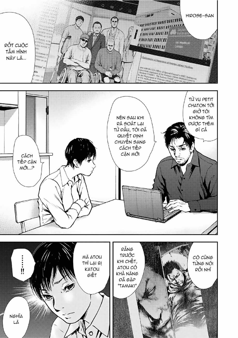 Gift ± - Chương 81 - Trang 11