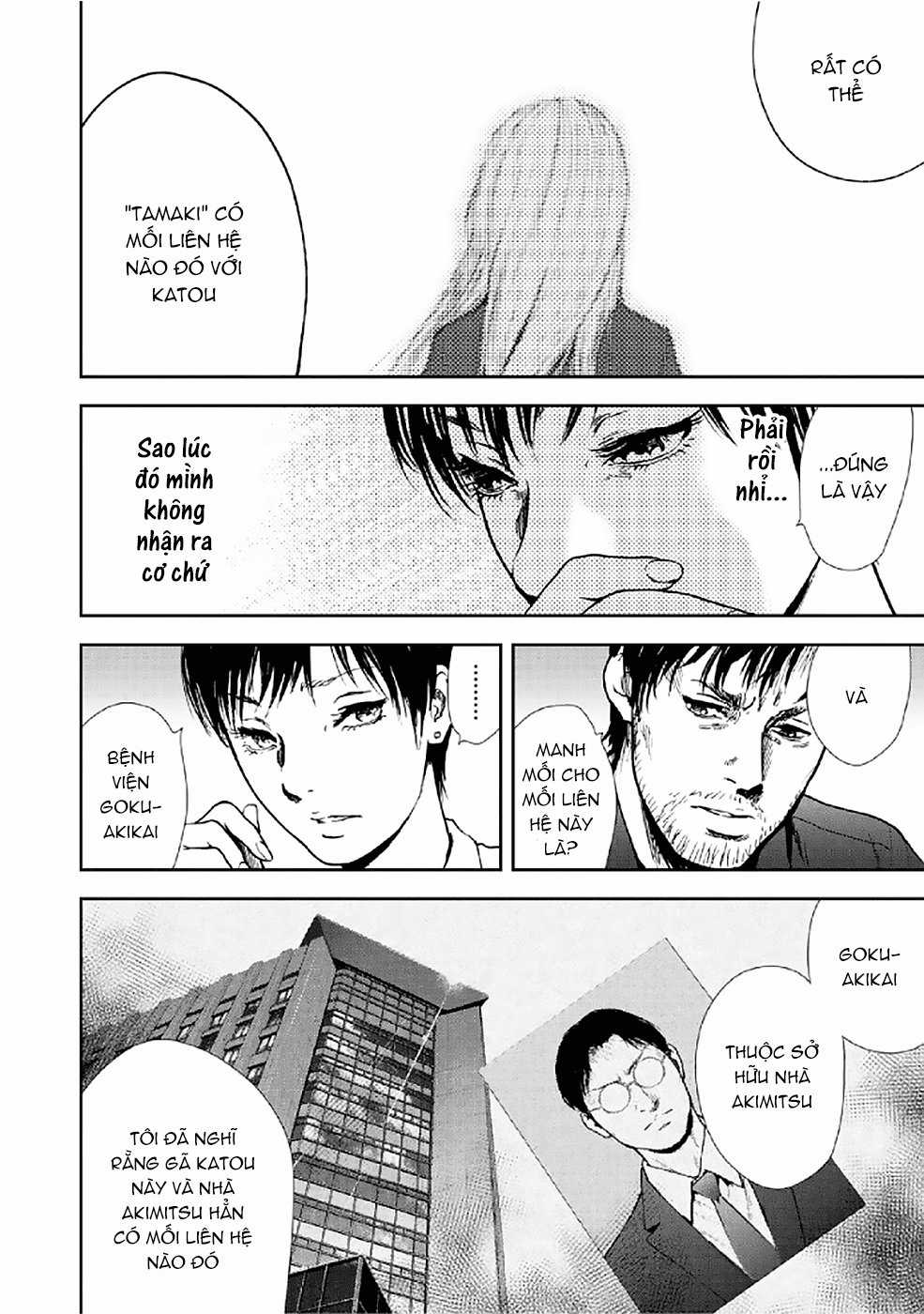 Gift ± - Chương 81 - Trang 12