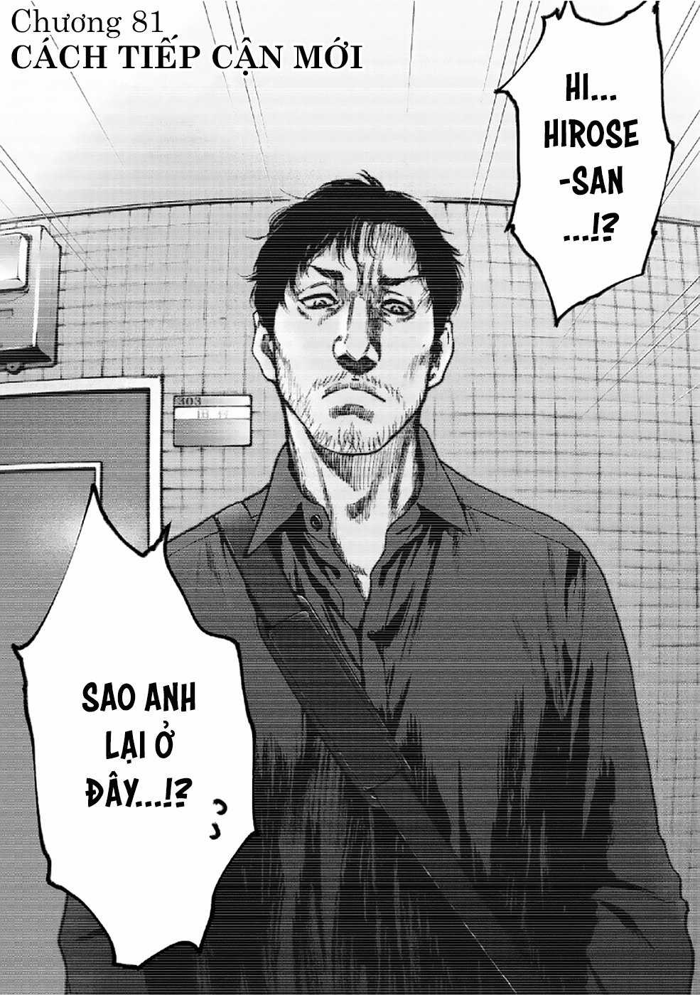 Gift ± - Chương 81 - Trang 3