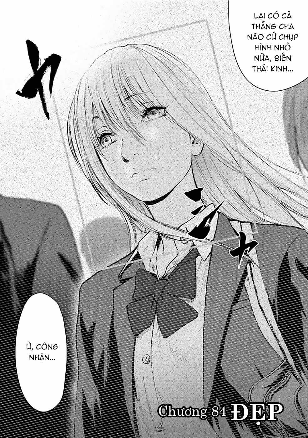 Gift ± - Chương 84 - Trang 3