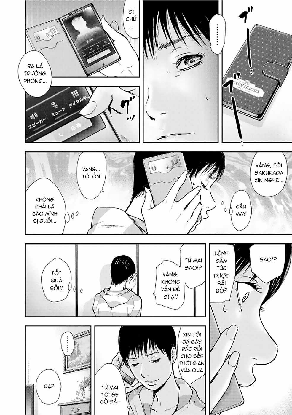 Gift ± - Chương 84 - Trang 8