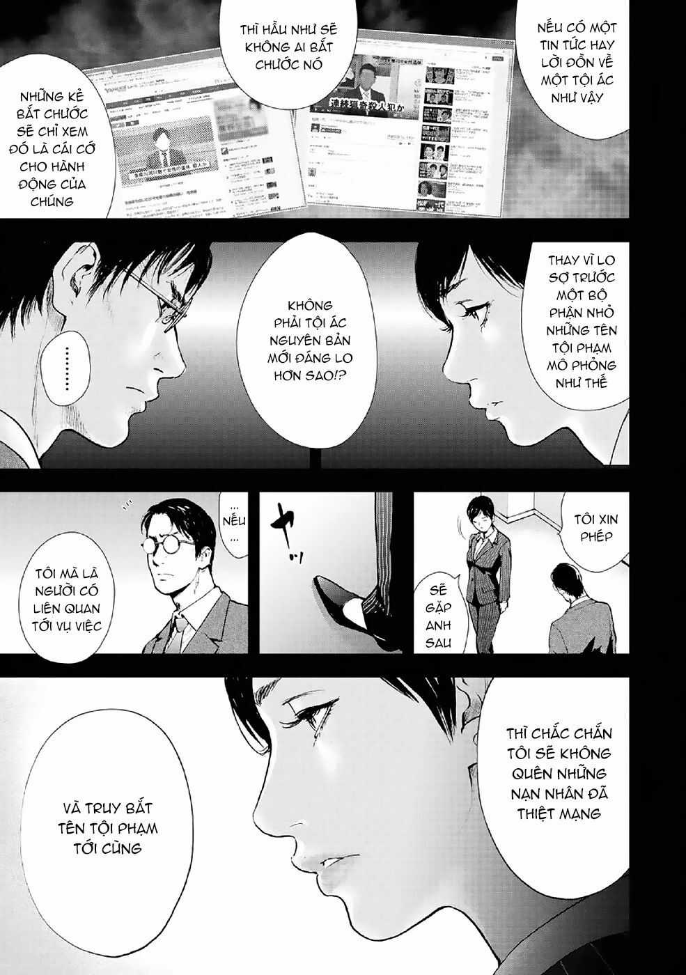 Gift ± - Chương 85 - Trang 18