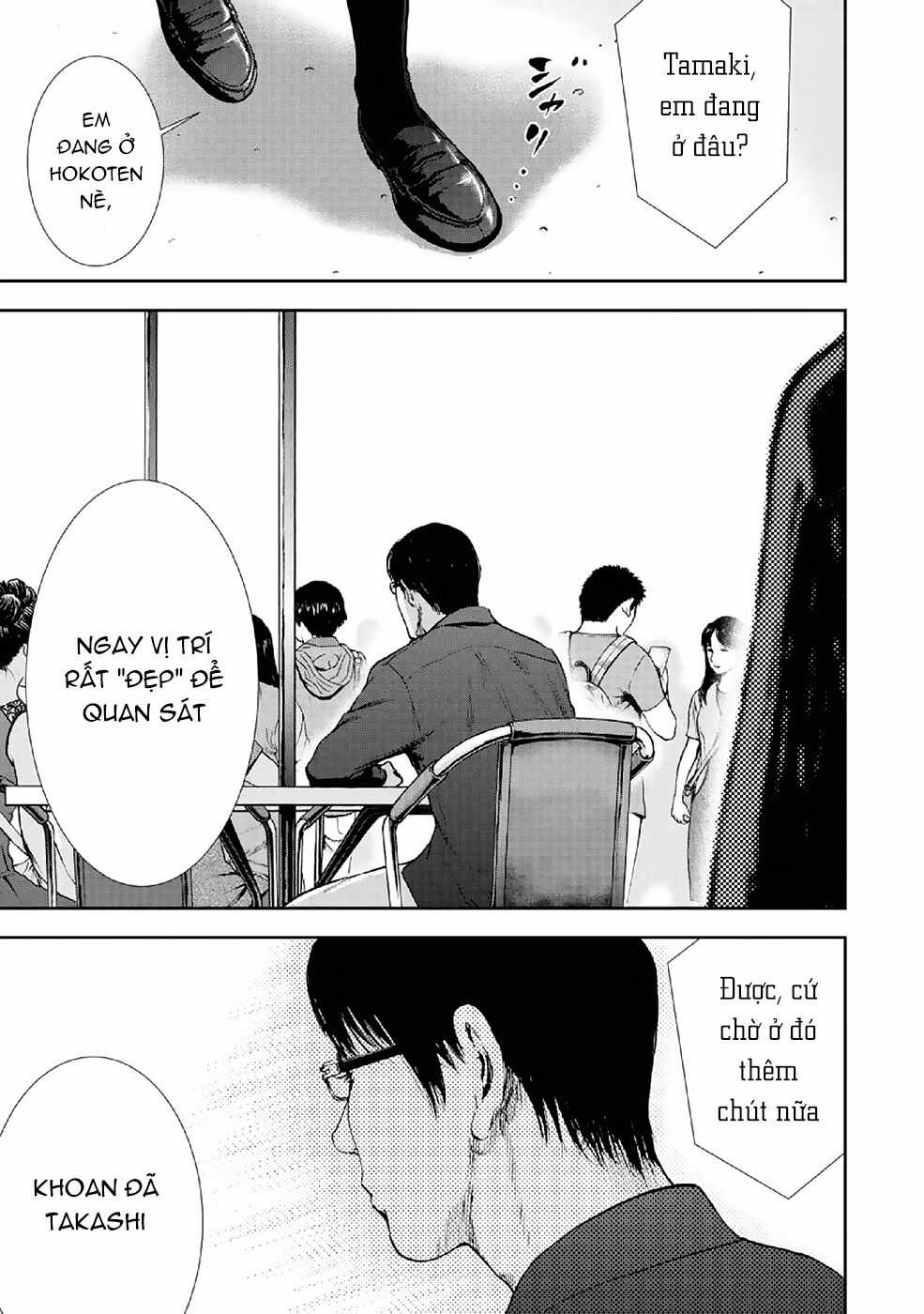 Gift ± - Chương 86 - Trang 18