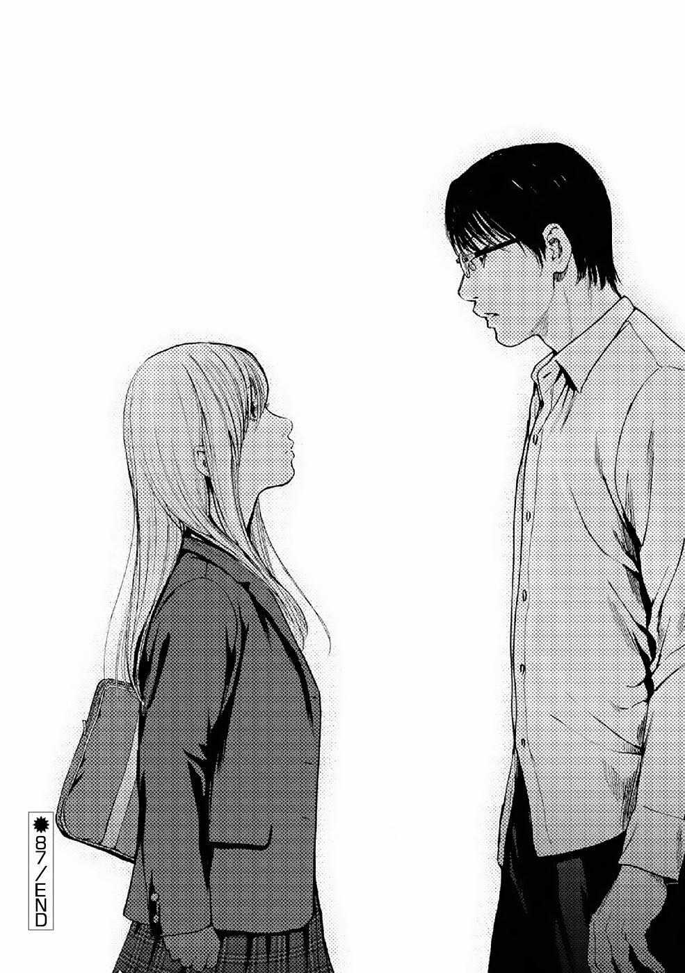 Gift ± - Chương 87 - Trang 18