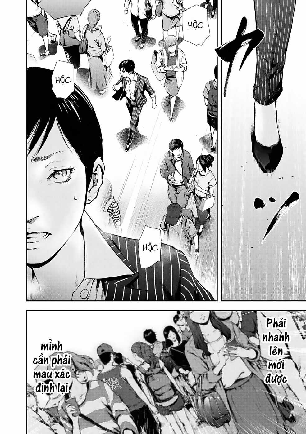 Gift ± - Chương 87 - Trang 3