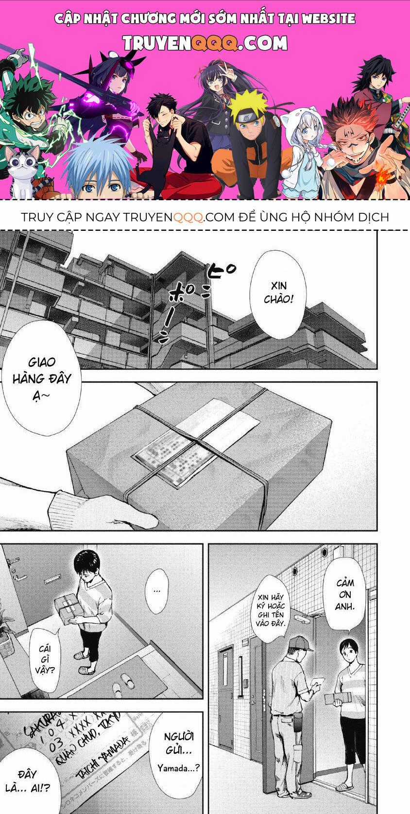 Gift ± - Chương 91 - Trang 1