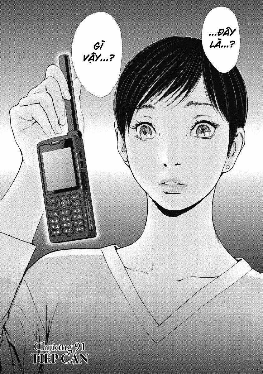 Gift ± - Chương 91 - Trang 3