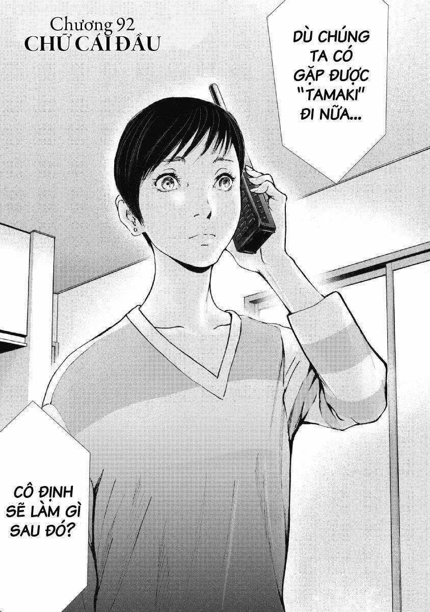 Gift ± - Chương 92 - Trang 3
