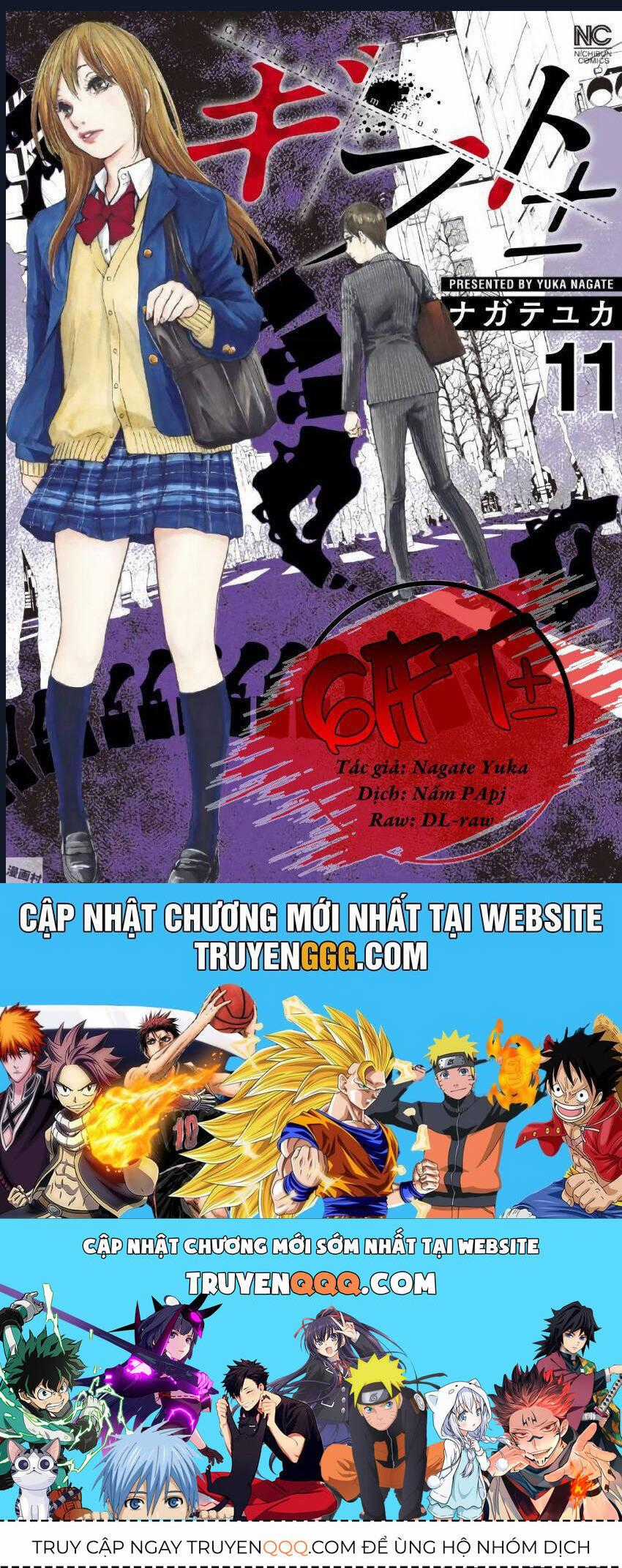 Gift ± - Chương 97 - Trang 19