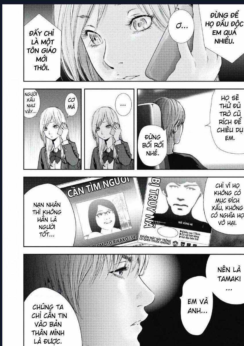 Gift ± - Chương 97 - Trang 3