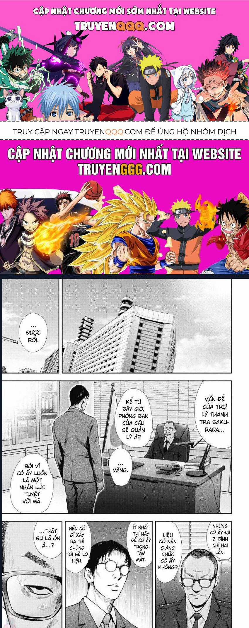 Gift ± - Chương 98 - Trang 1