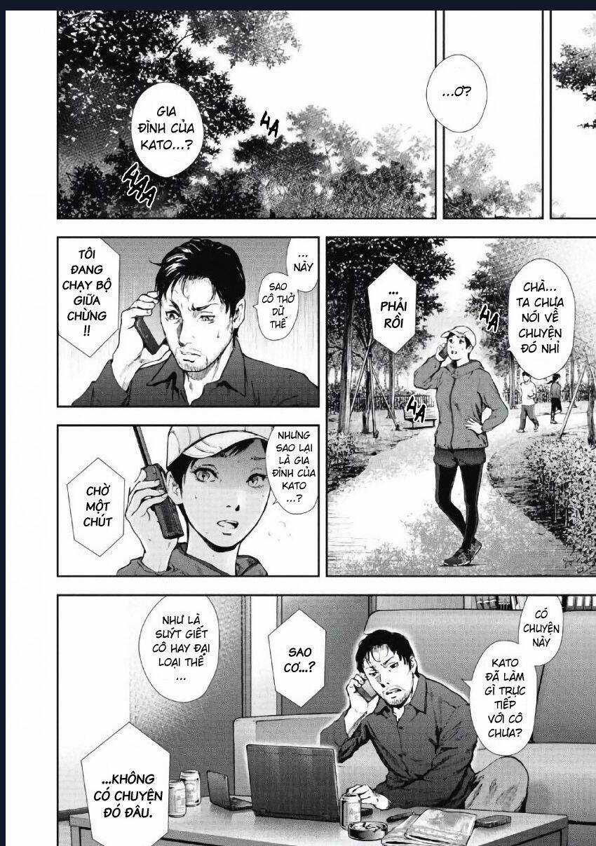 Gift ± - Chương 98 - Trang 4