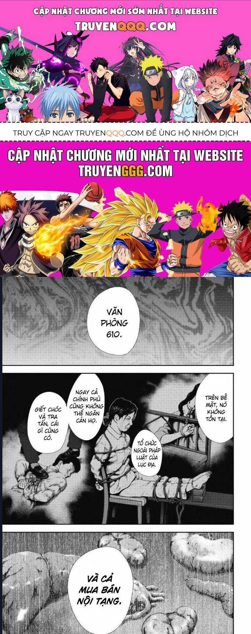 Gift ± - Chương 99 - Trang 1