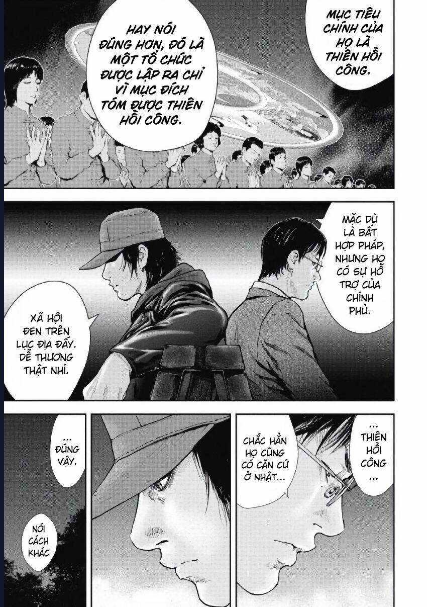 Gift ± - Chương 99 - Trang 3