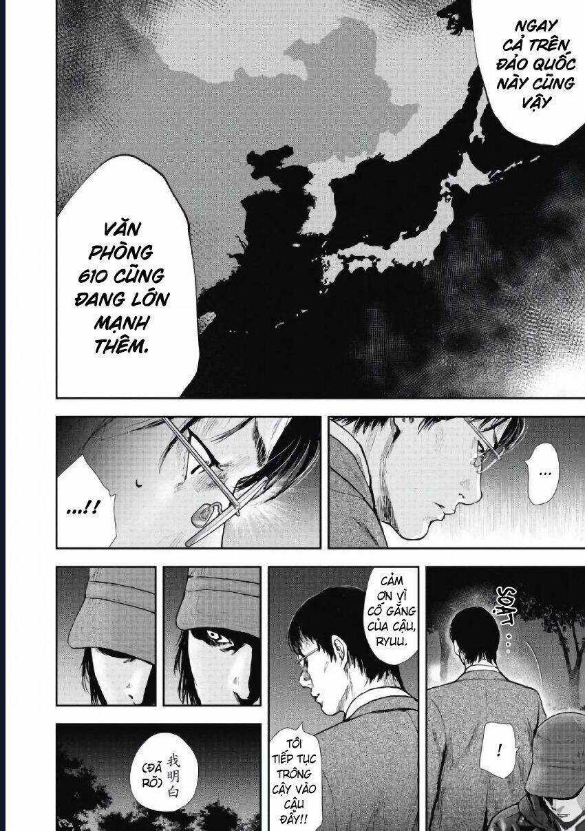 Gift ± - Chương 99 - Trang 4