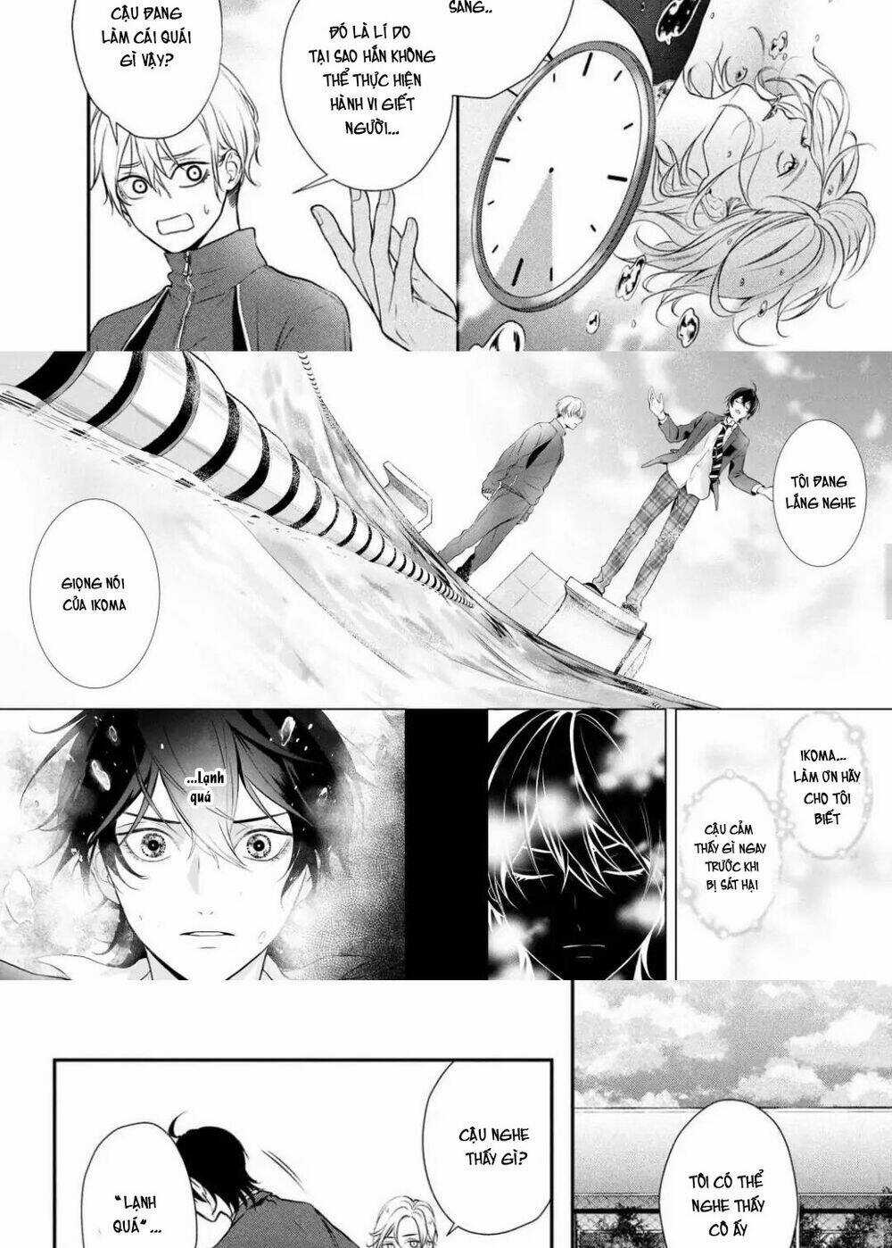 Gifted - Chapter 2 - Trang 13