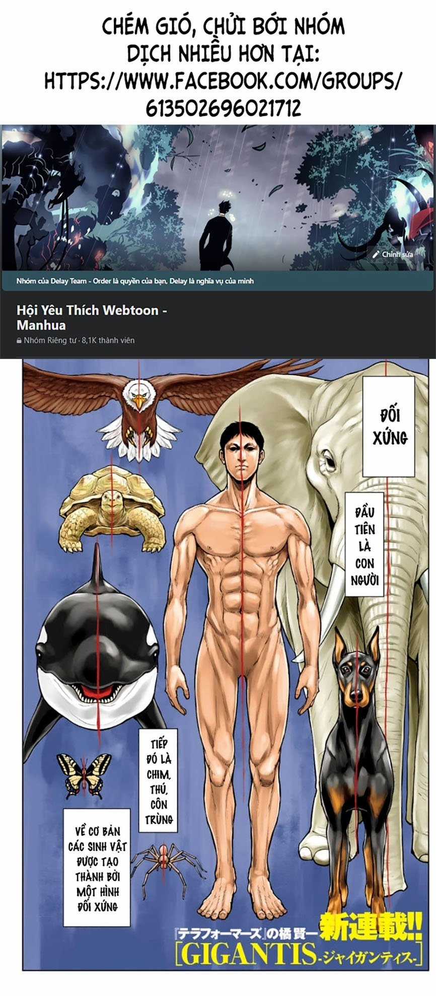 Gigantis - Chapter 1.1 - Trang 2