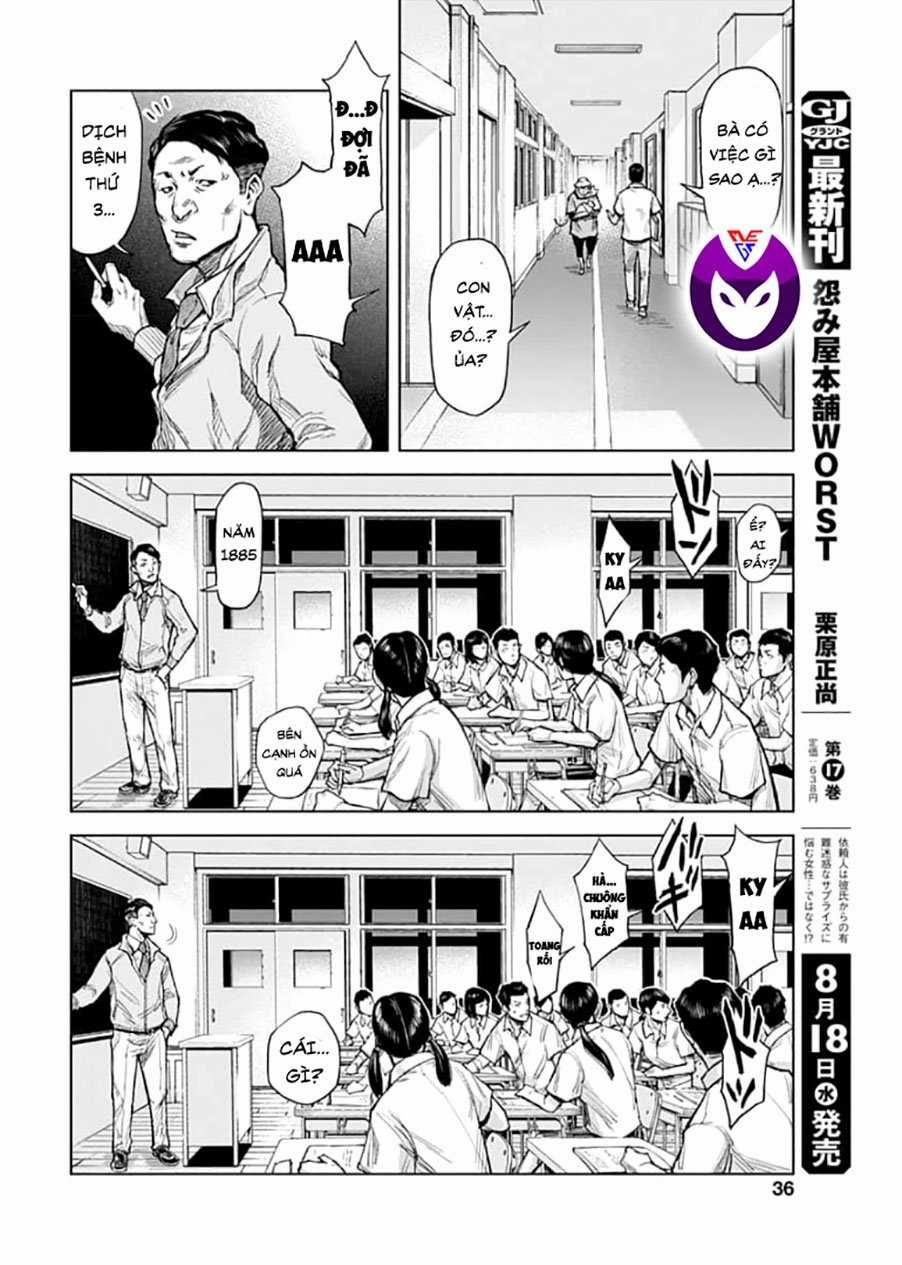 Gigantis - Chapter 1.2 - Trang 3