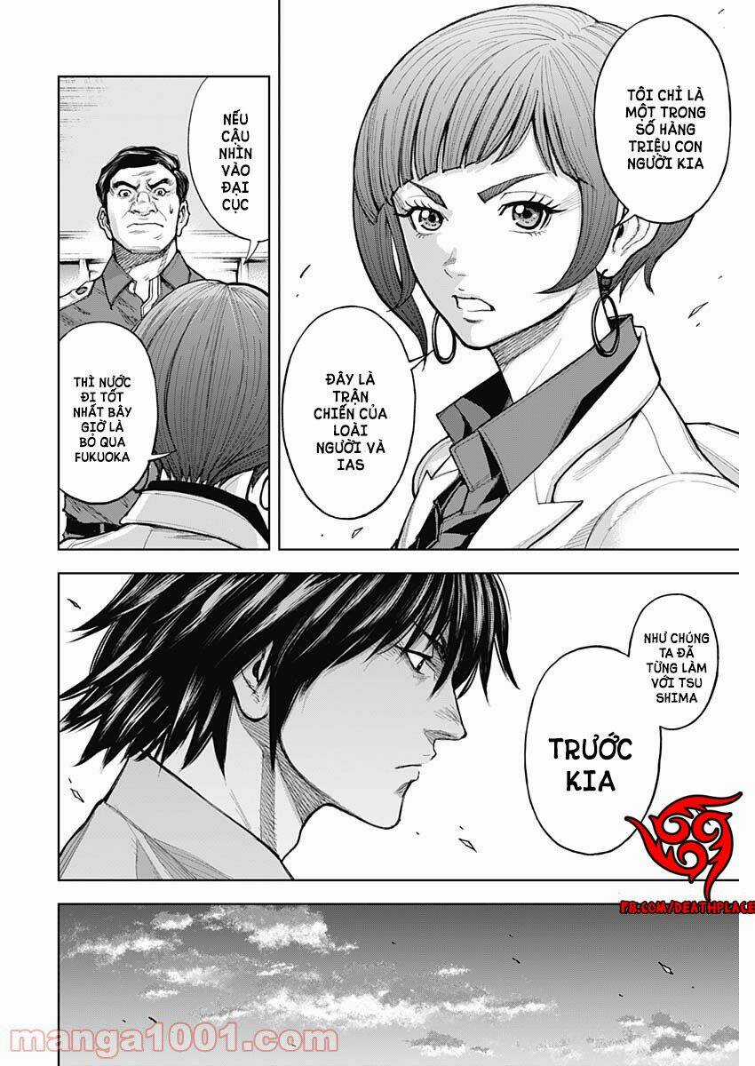 Gigantis - Chapter 10 - Trang 13