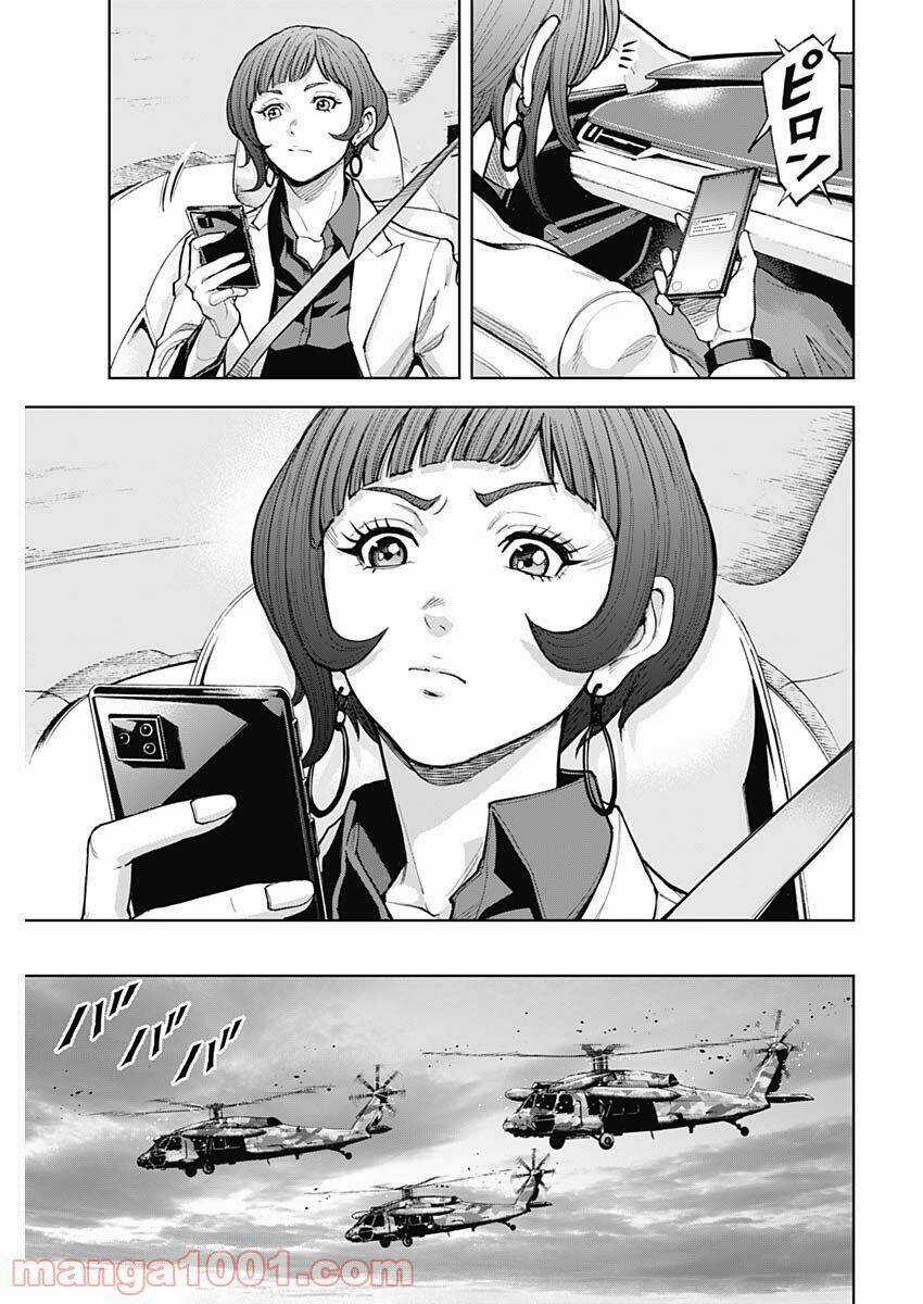 Gigantis - Chapter 10 - Trang 20