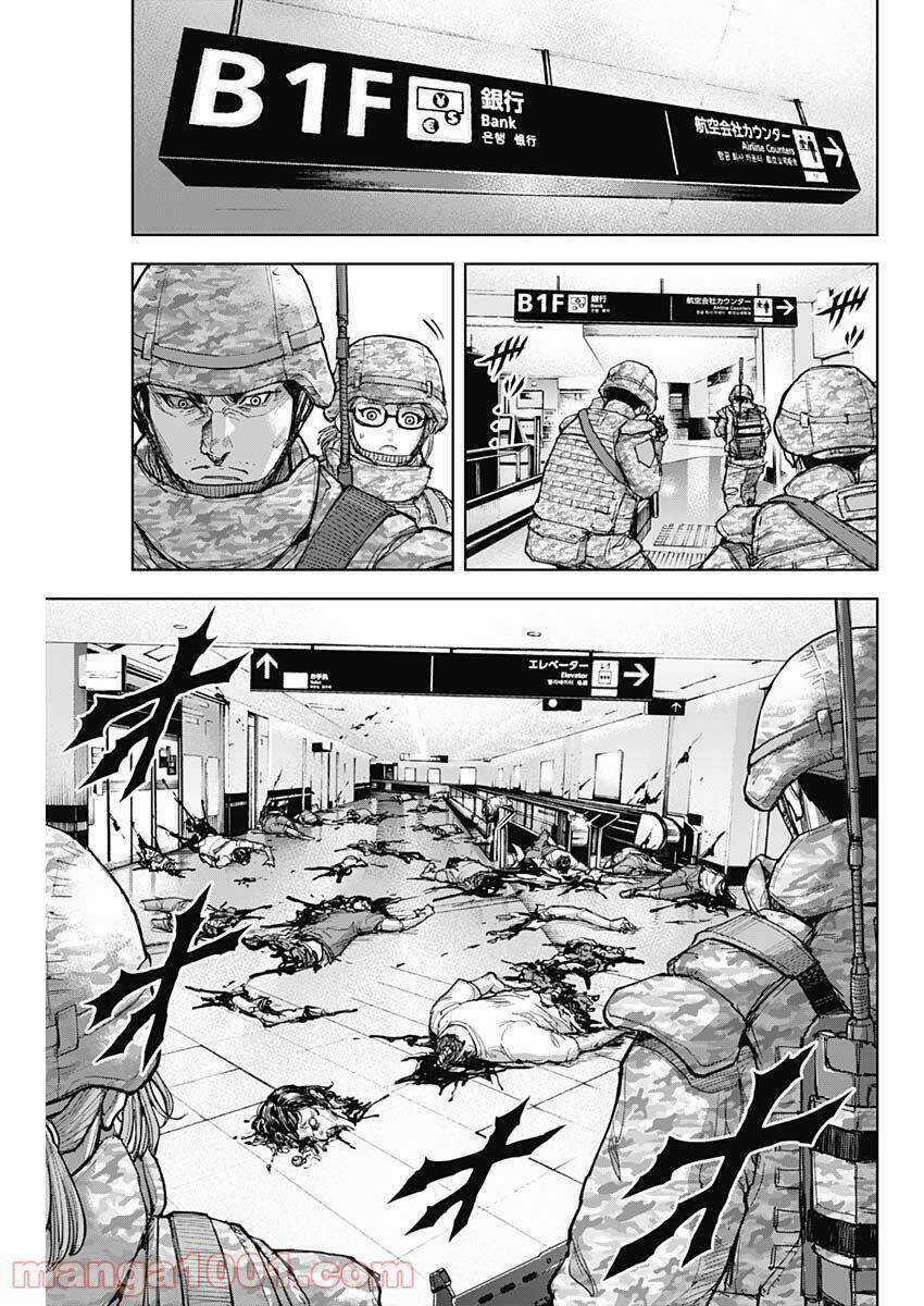 Gigantis - Chapter 11 - Trang 3