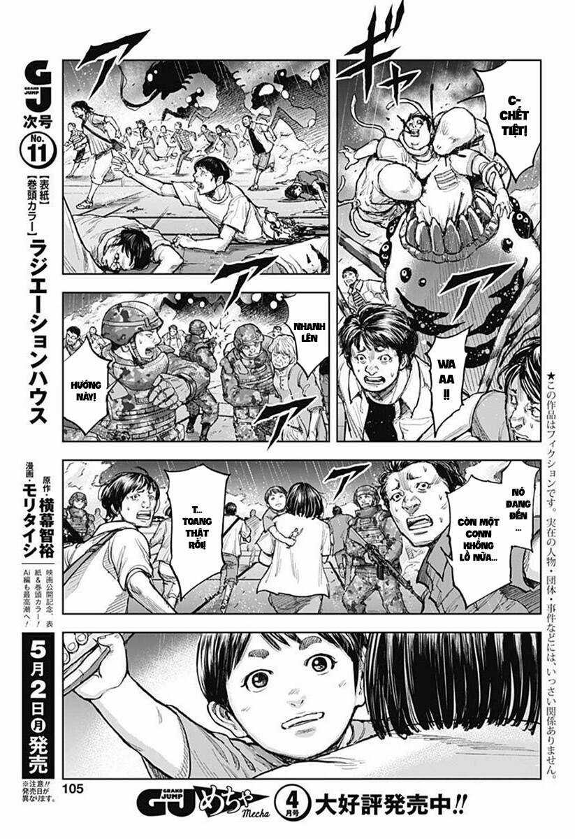 Gigantis - Chapter 14 - Trang 3