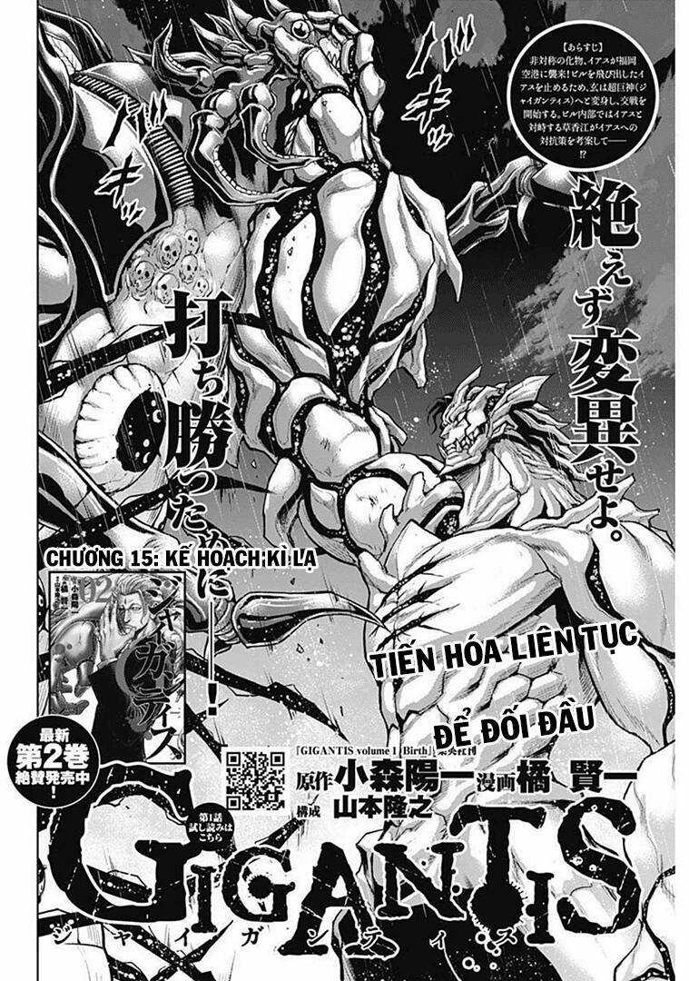 Gigantis - Chapter 15 - Trang 2