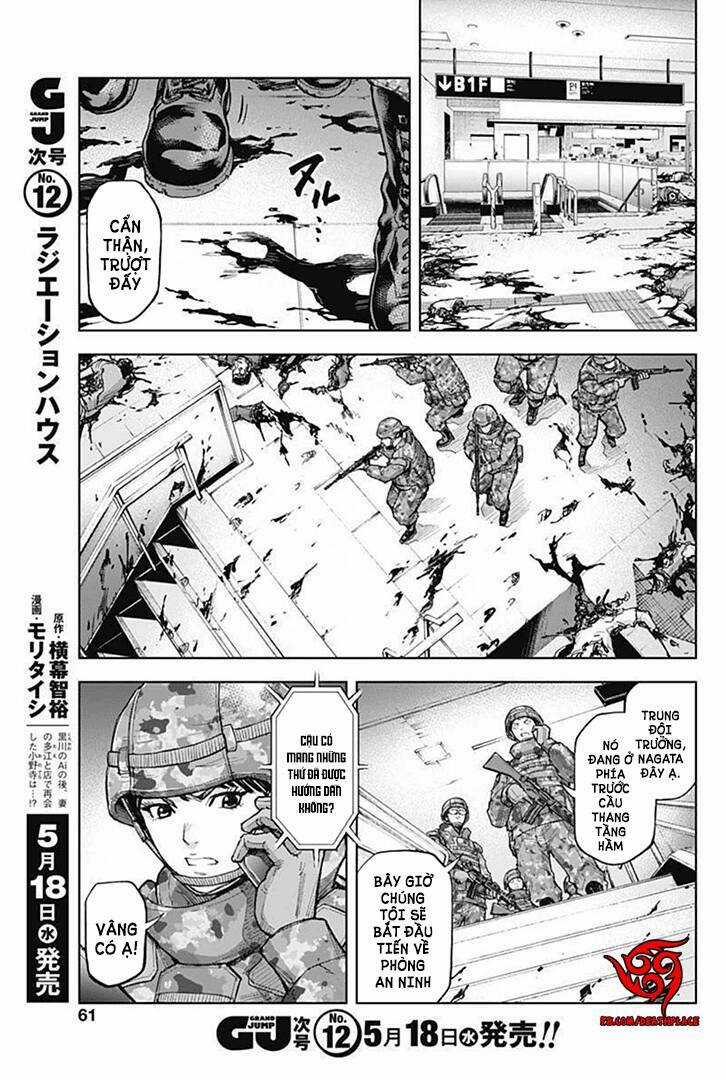 Gigantis - Chapter 15 - Trang 3