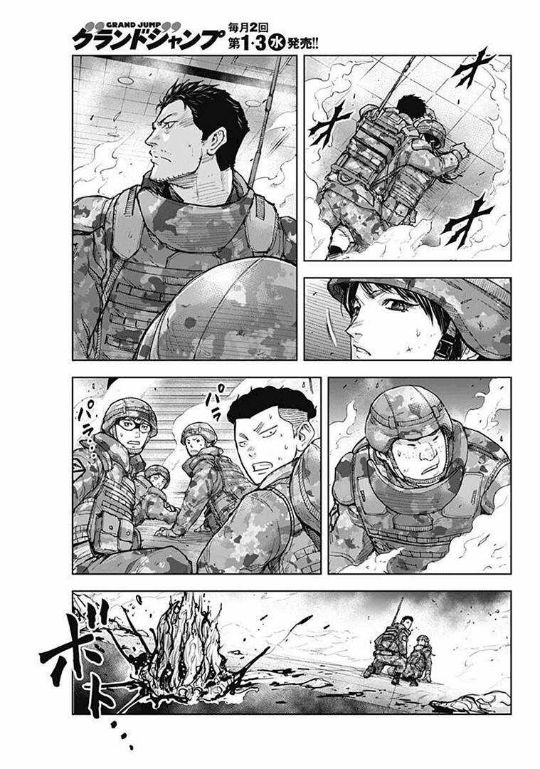 Gigantis - Chapter 16 - Trang 7