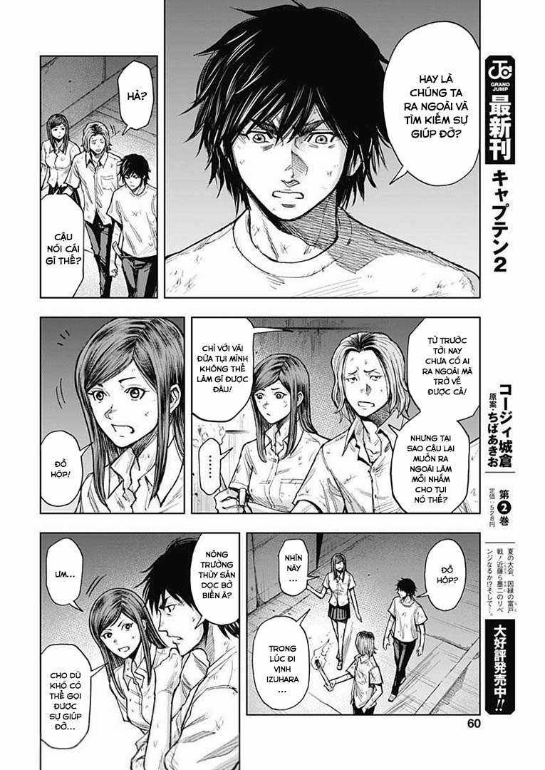 Gigantis - Chapter 2 - Trang 15