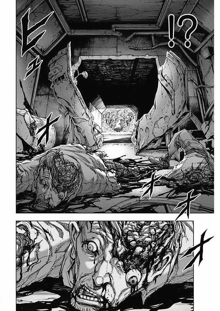 Gigantis - Chapter 2 - Trang 17