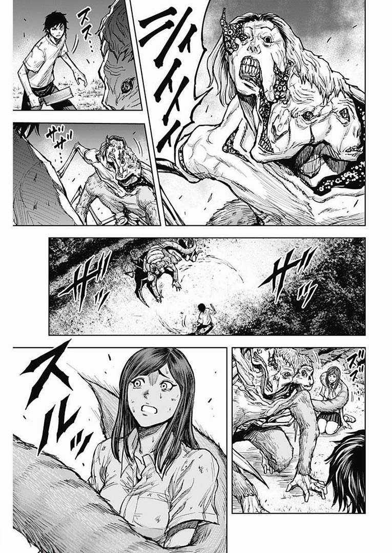 Gigantis - Chapter 2 - Trang 26