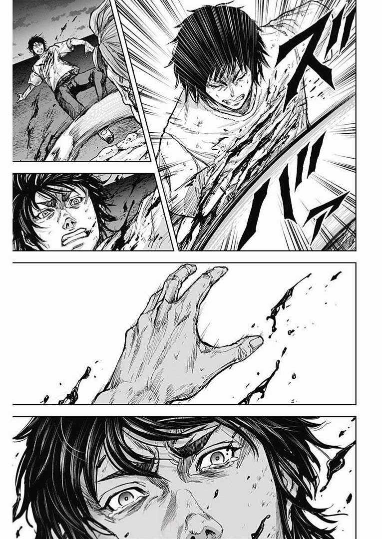 Gigantis - Chapter 2 - Trang 39