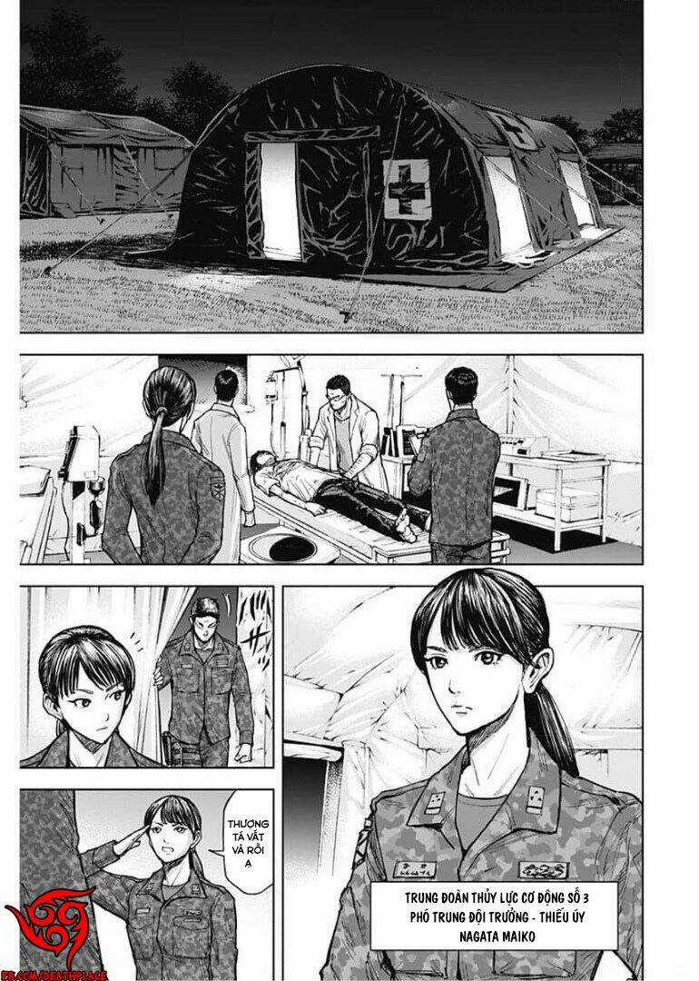 Gigantis - Chapter 3 - Trang 3