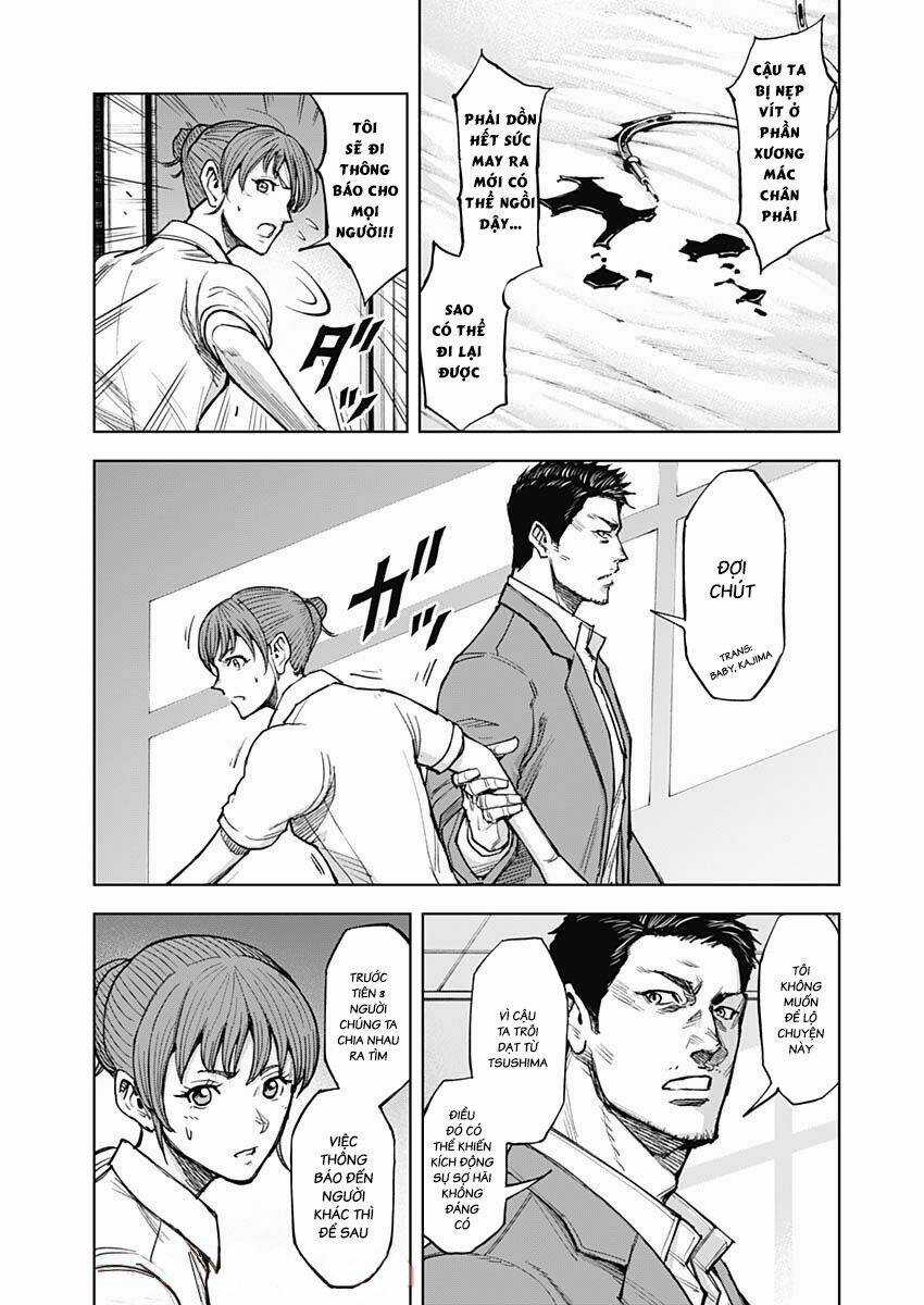 Gigantis - Chapter 4 - Trang 12