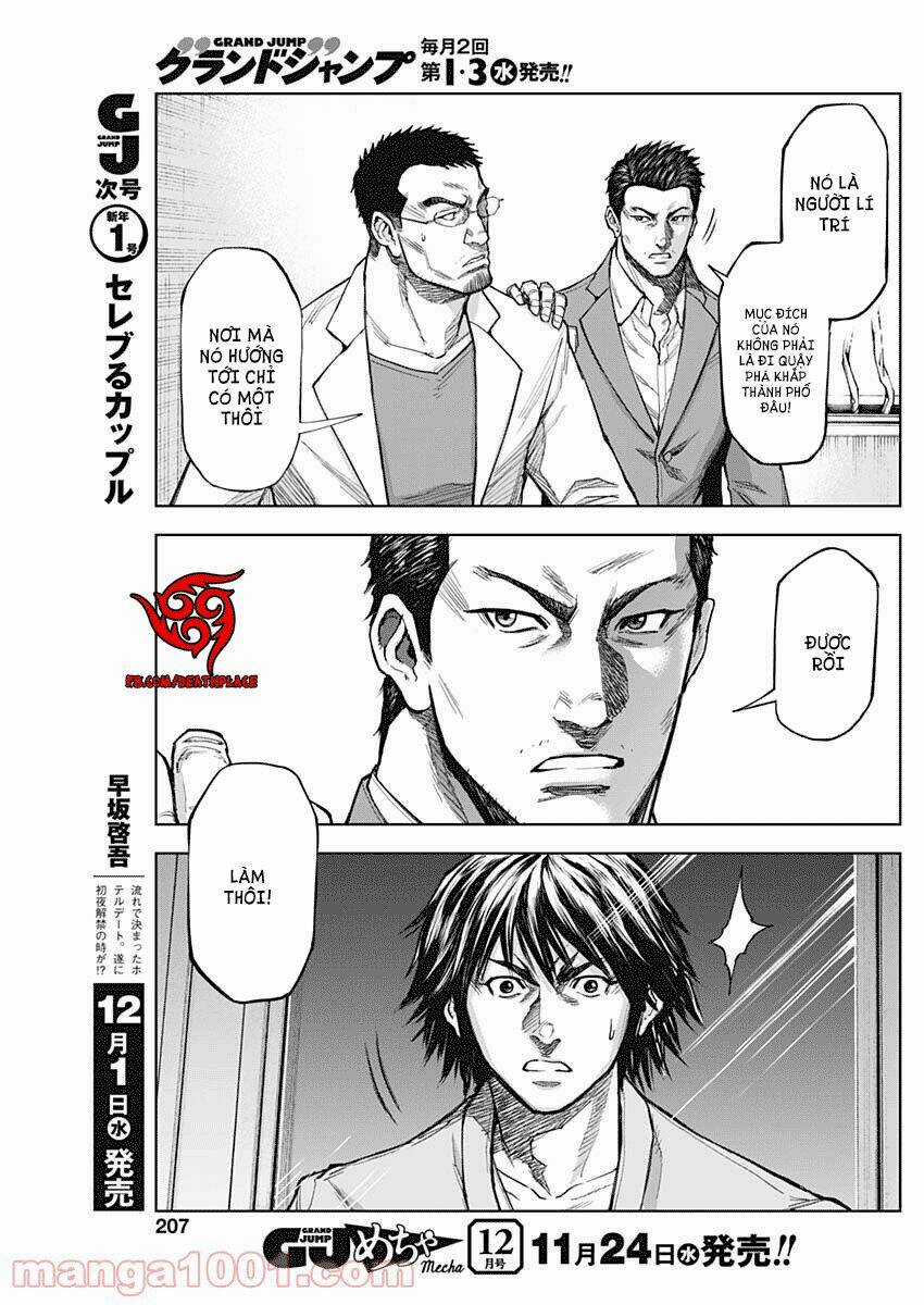 Gigantis - Chapter 7 - Trang 8