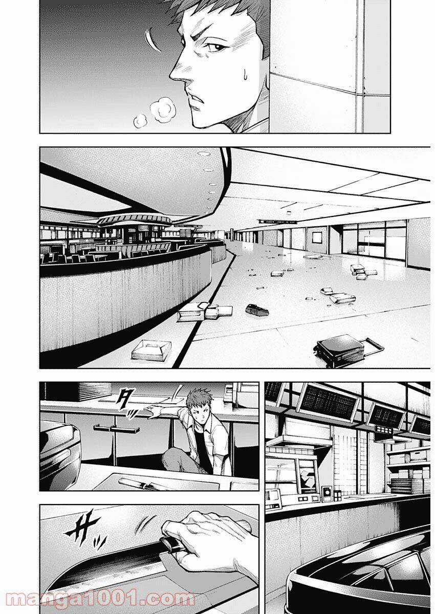 Gigantis - Chapter 9 - Trang 15