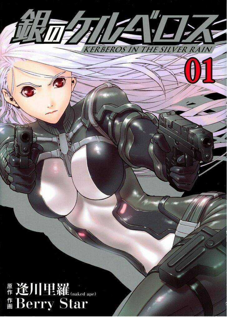 Gin No Kerberos - Chapter 1 - Trang 2